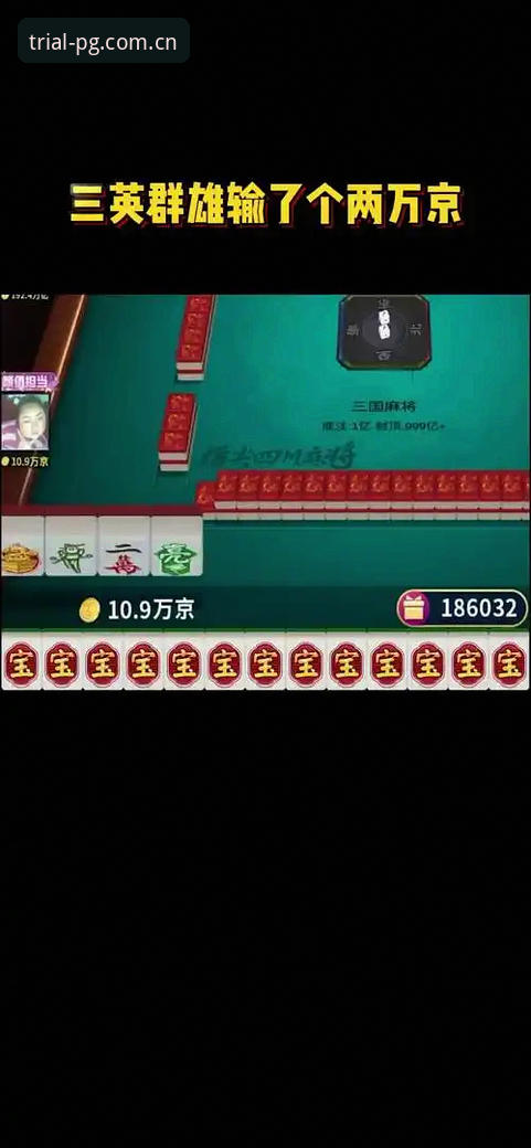 PG电子棋牌怎么下载推荐 PG电子棋牌下载推荐最新动态:新手玩家如何安全高效开启游戏之旅?
