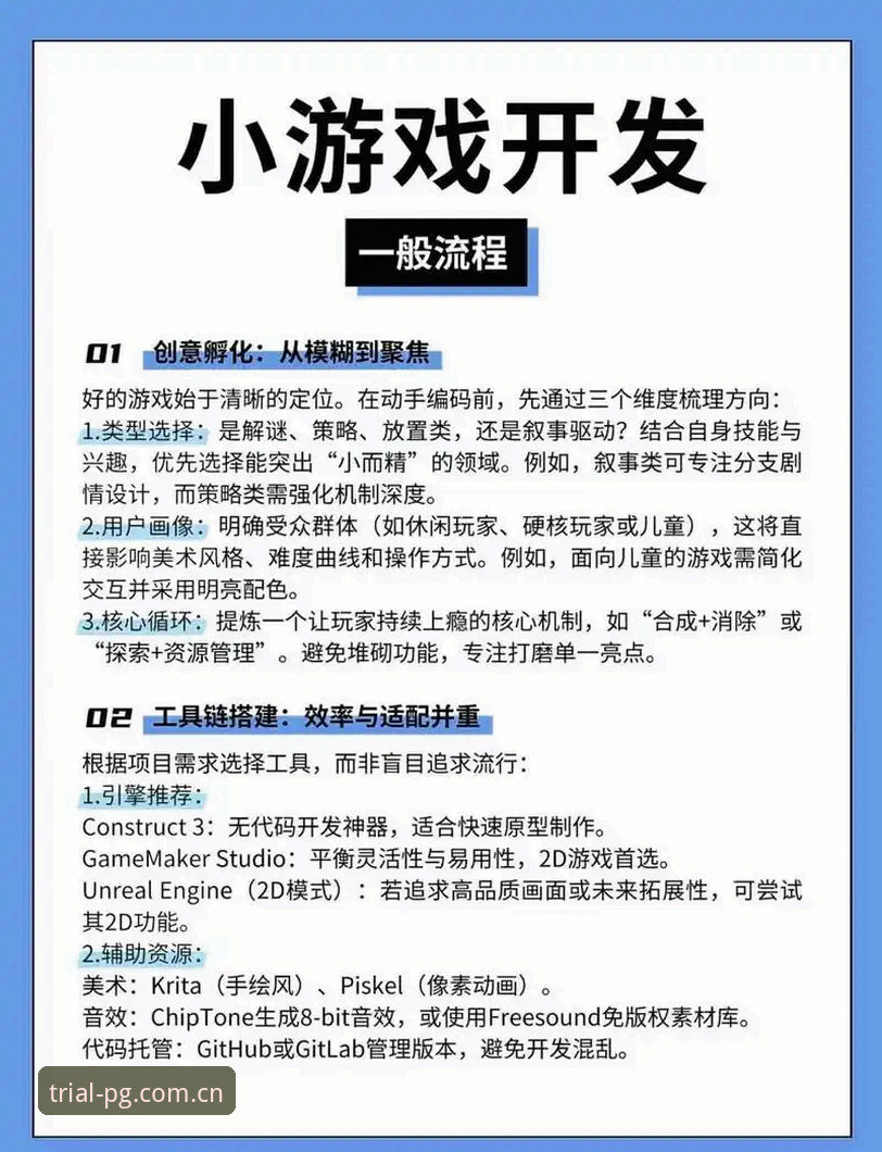 PG电子安卓版使用技巧：如何提升你的游戏体验？